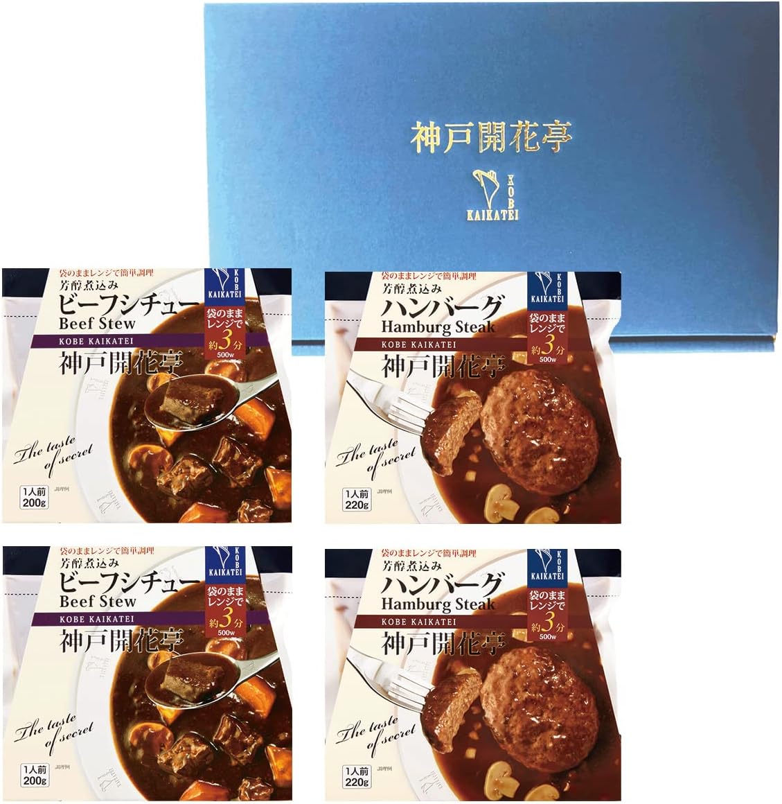 Kobe Kaikatei Retort Food, Gift, Stewed Hamburg, Beef Stew, 2 Types, 4 Servings, Set of 4, Storage at Room Temperature