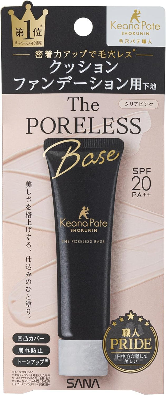 Pore Putty Craftsman Cushion Booster Base, Clear Pink