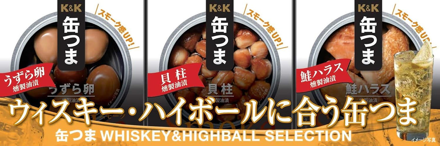 KOKUBU Canned Tuna Selection Whiskey Highball Compatible Canned Tuna 3-Pack Set Camping Outdoor Snacks