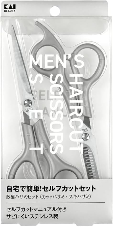 Kai KAI KQ3205 Hair Cutting Set with Self-Cutting Manual, Stainless Steel Knife, Men's, Haircut Scissors