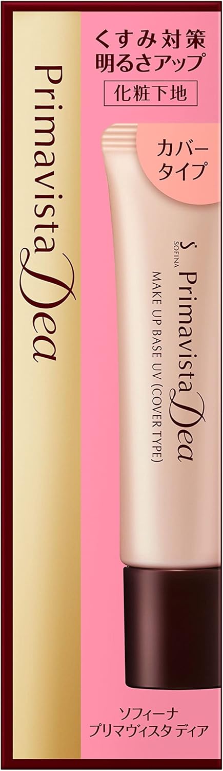 プリマヴィスタ ディア 明るさアップ下地 カバータイプ