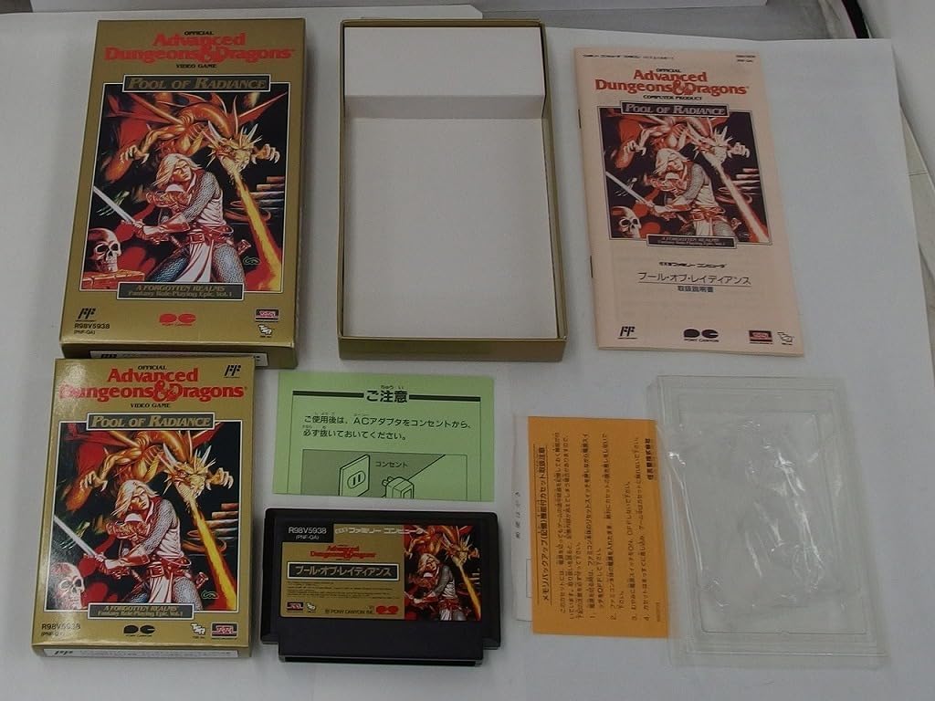 ファミコンソフト Advanced Dungeon Dragons プール・オブ・レイディアンス