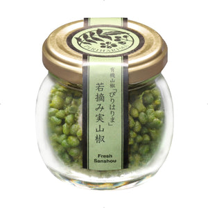 Organic piriharima Young Plucked Sansho 47g Sansho Factory Co., Ltd. Produced in Hyogo Prefecture, No Additives, Food, Granules, Furikake, Tsukudani, Tea-Soaked, Hyogo Prefecture, Souvenir, Specialty
