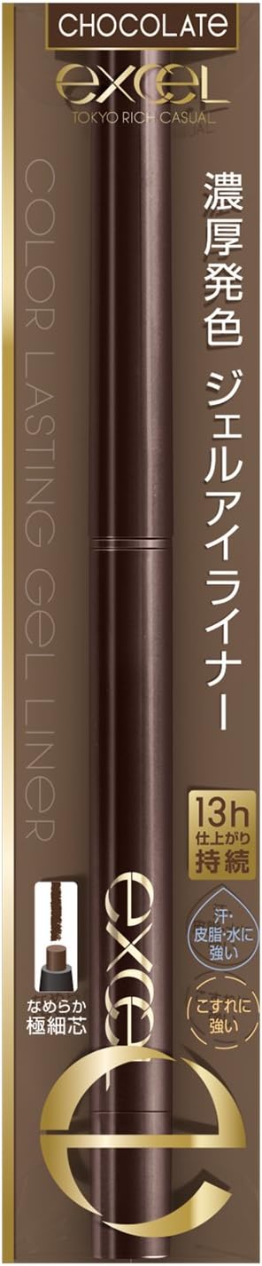 excel(エクセル)カラーラスティングジェルライナーCG02(チョコレート)アイライナー