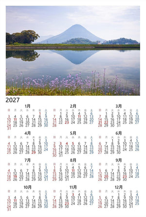 【2027年カレンダー】【日本の風景／地名のポストカード】香川県丸亀市 讃岐富士と水面の映り込み、春の野花 はがき お土産 ハガキ 撮影/絶景.com