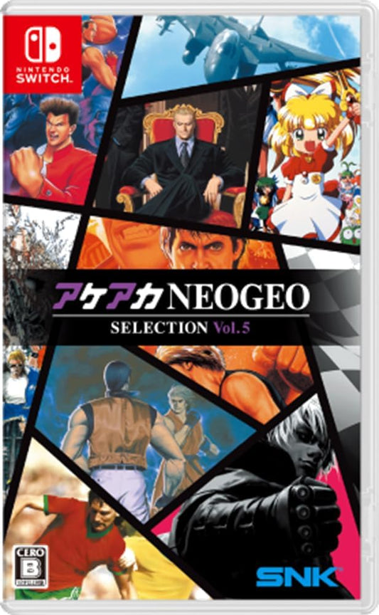 アケアカNEOGEO セレクション Vol.5 -Switch
