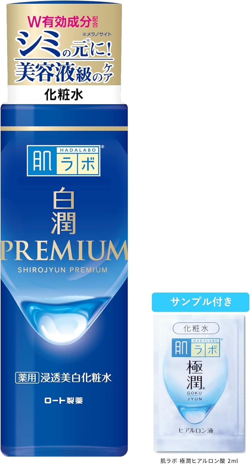 Hadalabo Shirojun Premium Medicated Penetrating Whitening Lotion, 6.9 fl oz (170 ml) + Gokujun Sachet Included (Quasi Drug)