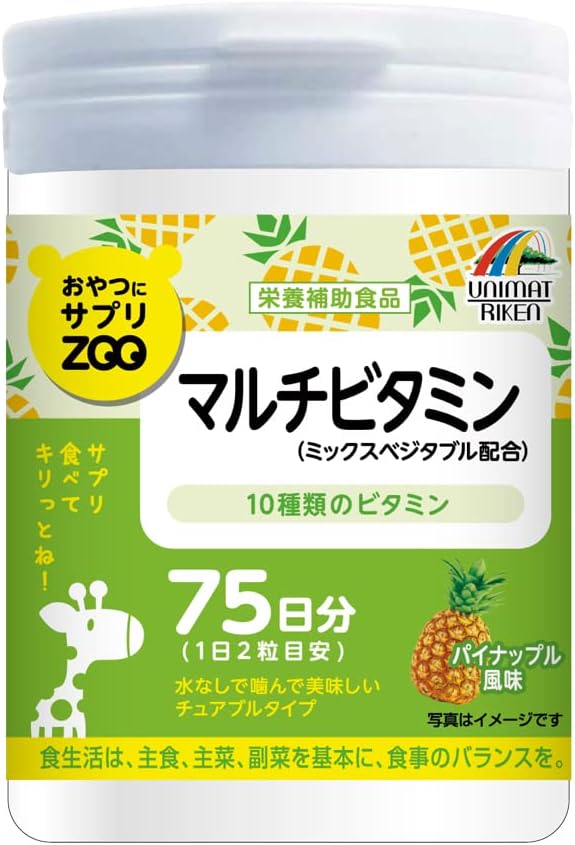 おやつにサプリZOO マルチビタミン 75日分 150粒