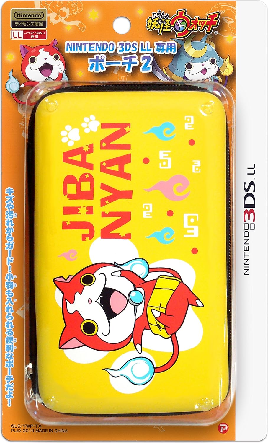 妖怪ウォッチ NINTENDO 3DSLL専用 ポーチ2 ジバニャンVer.