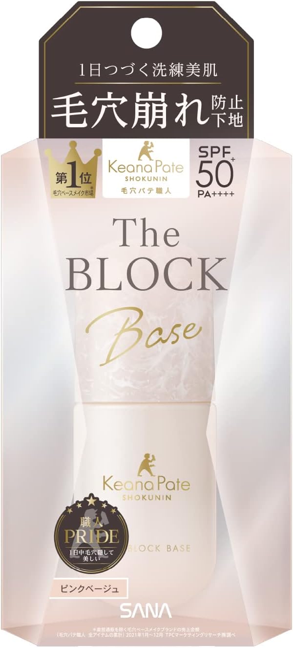 Pore Putty Craftsman Pore Crumble Block Base 0.9 fl oz (25 ml)