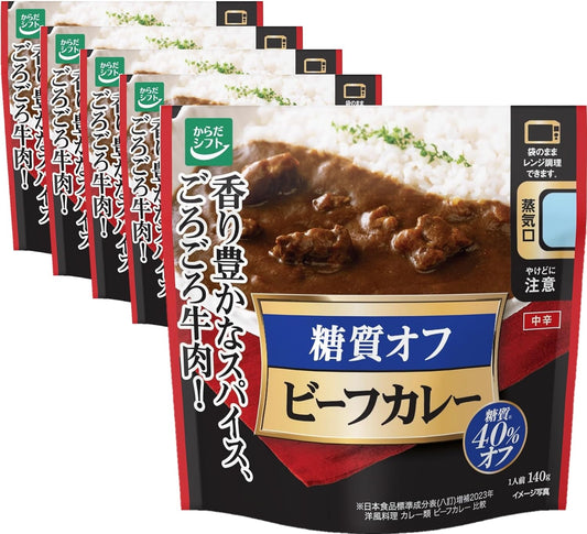 Karada Shift Carbohydrate Control Beef Curry (1 Serving 140g x 5 Pack) 40% Less Sugar (Microwave-Safe Pouch/Time-Saving Cooking) For Single Living Individuals (Uses 19 Types of Spices) Low Sugar