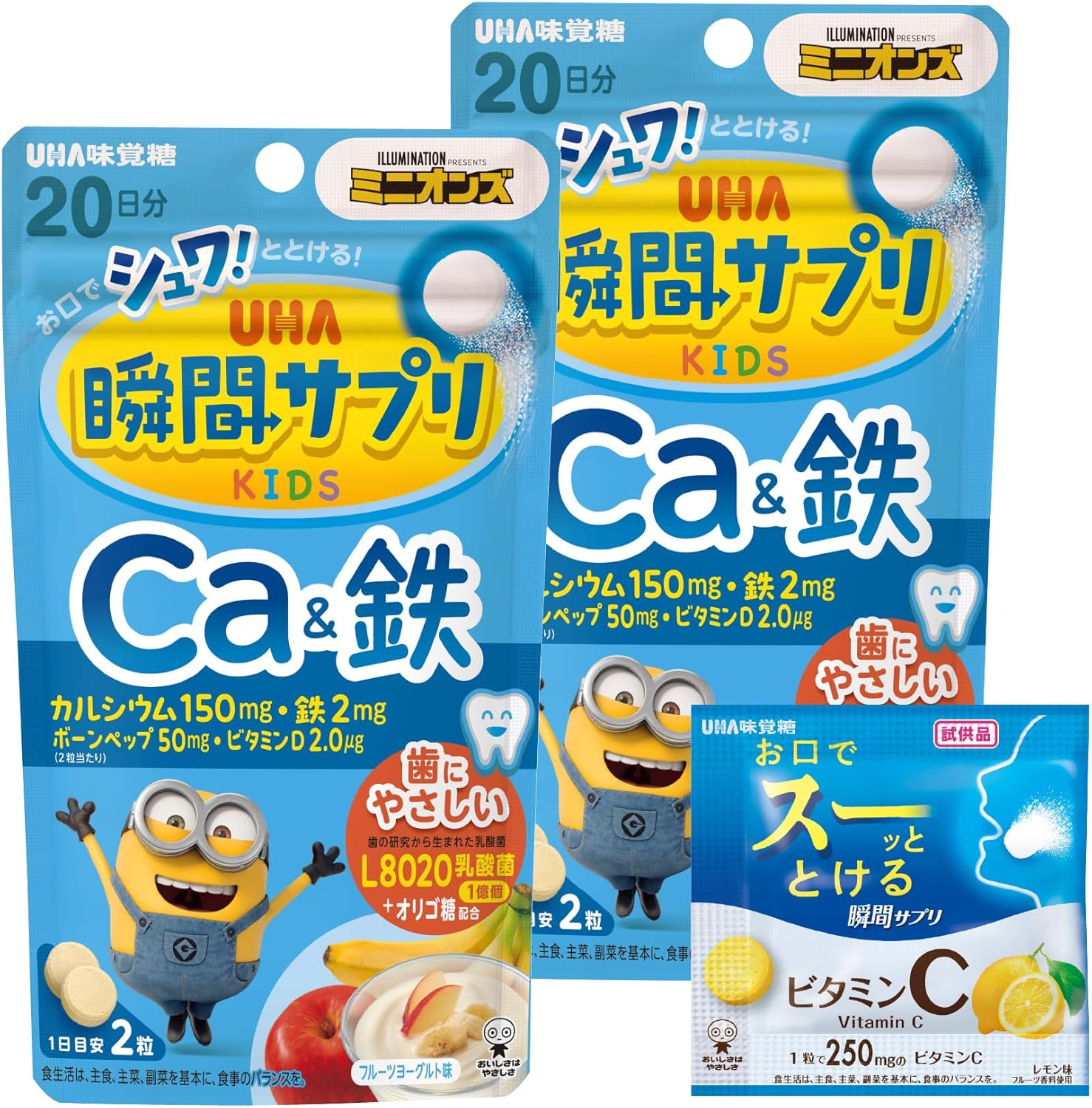 UHA Instant Supplement KIDS Calcium & Iron, 20 Day Supply, Minion, Set of 2, Bonus Included