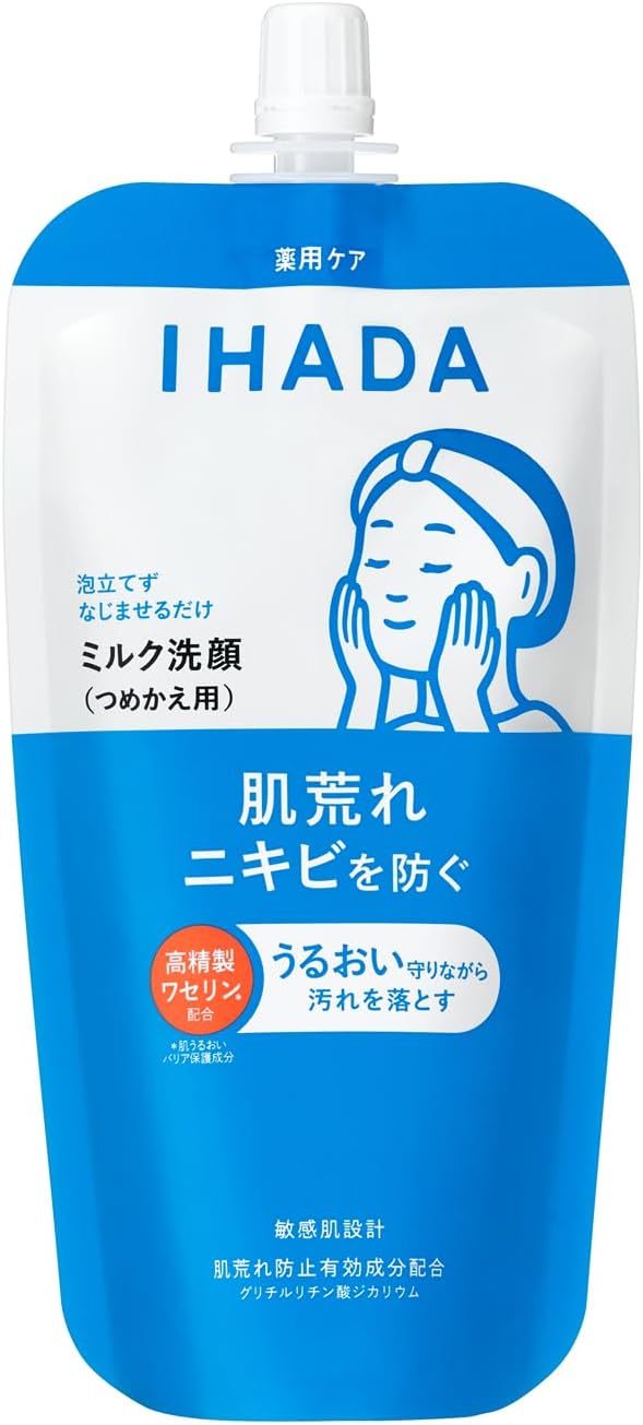 Ihada Medicated Moisturizing Milk Facial Cleanser No Foaming Quasi Drug Refill 4.2 fl oz (120 ml)