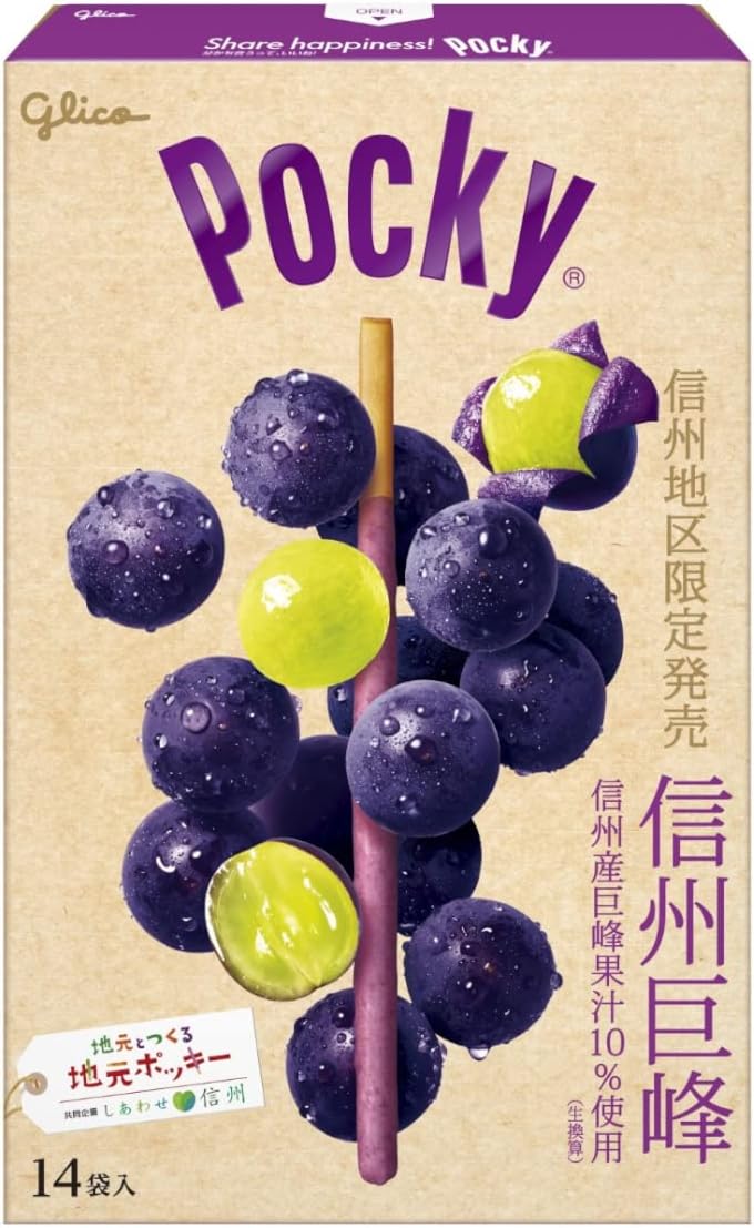 Shinshu Region Limited Release Shinshu Kyoho Pocky