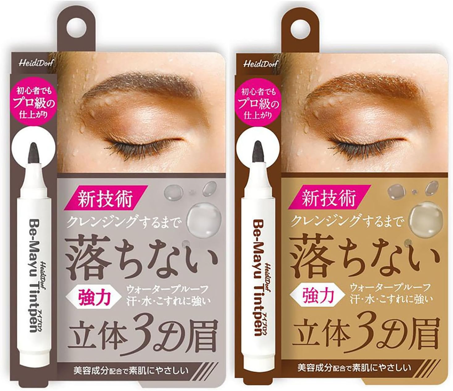 Beemayu Tint Pen Brown & Charcoal Set 3ml Eyebrow Eyebrow Tint Waterproof Korean Cosmetics