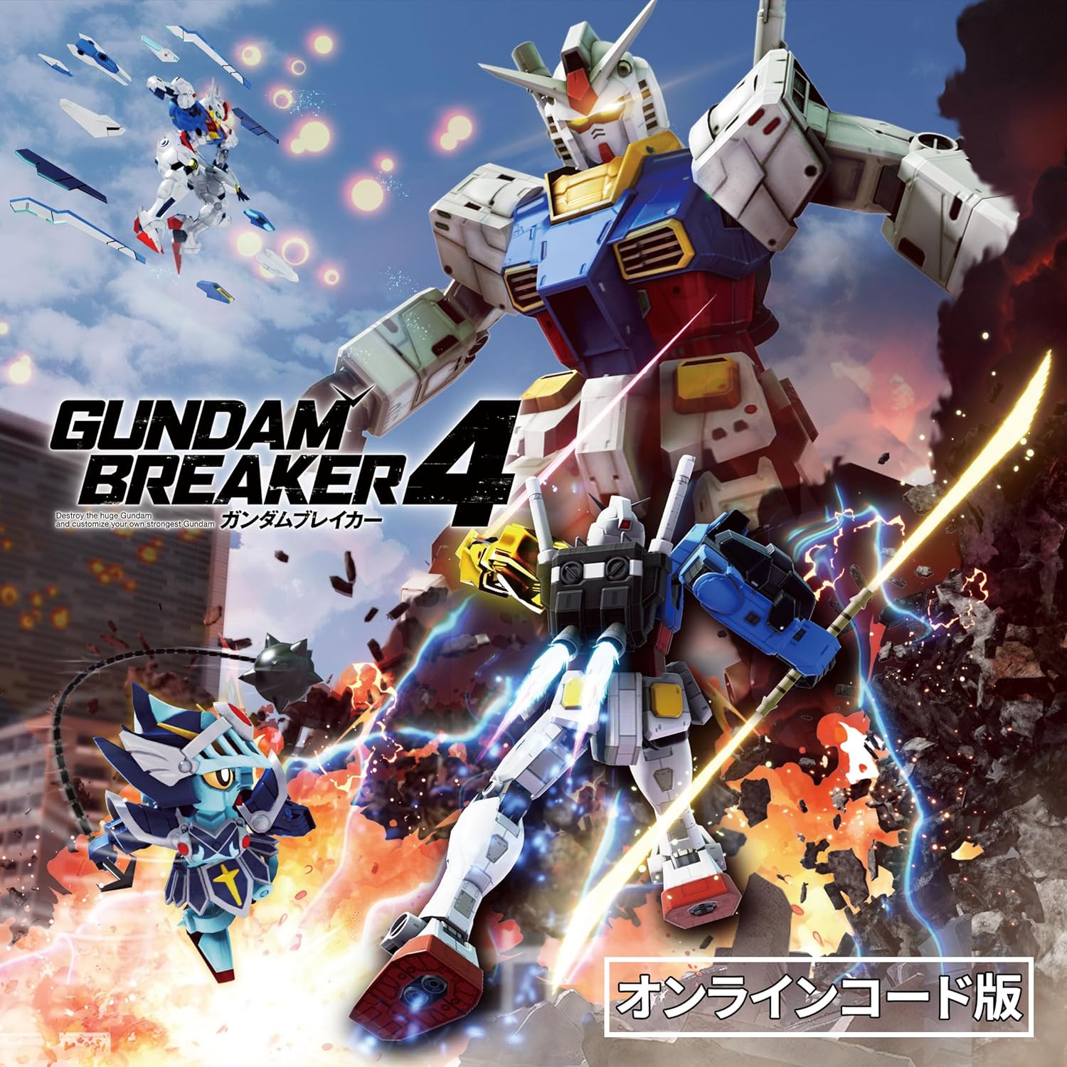 [Steam] ガンダムブレイカー4|オンラインコード版