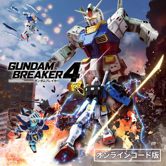 [Steam] ガンダムブレイカー4|オンラインコード版