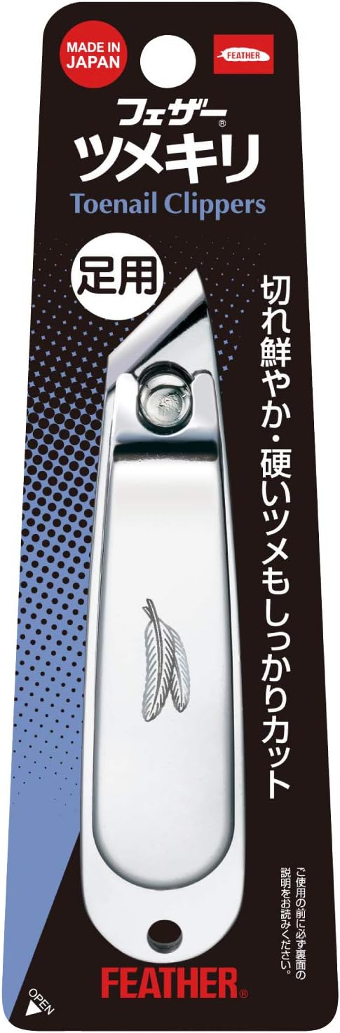 FEATHER Nail Clippers (For Feets), Made in Japan, Unisex, Color Options, 1 Piece (x1)