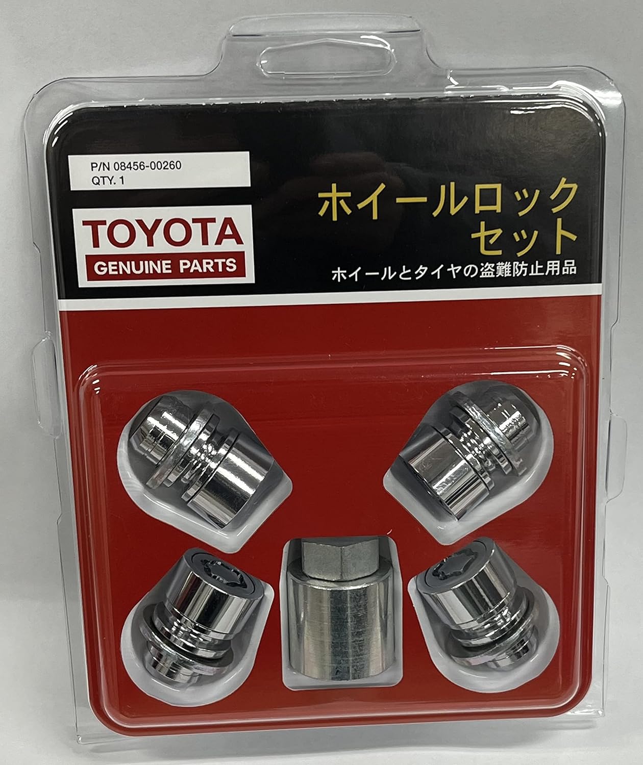 Toyota Mobility Parts 08456-00260 Genuine Toyota Wheel Lock Nut Set of 4 Silver M12P1.5 For Toyota Genuine Flat Seat Nuts