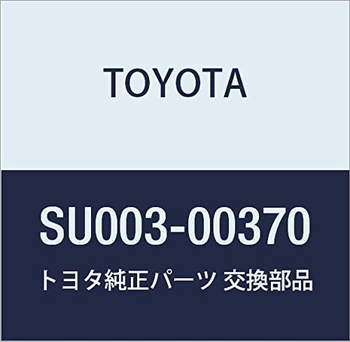 TOYOTA (トヨタ) 純正部品 リヤアクスルマウンティング ブシュ ハチロク 品番SU003-00370
