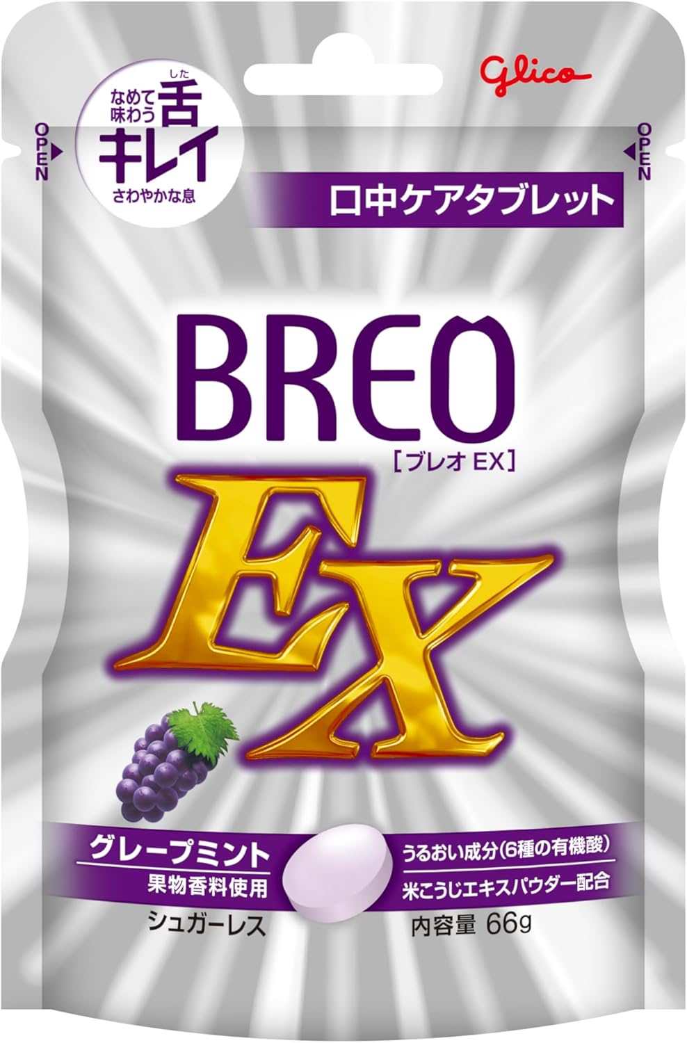 Breo (ブレオ) EX Grape Mint 66g Ezaki Glico Oral Care Tablet Sugar-Free Clean Tongue Refreshing Breath Tongue Plaque Glico