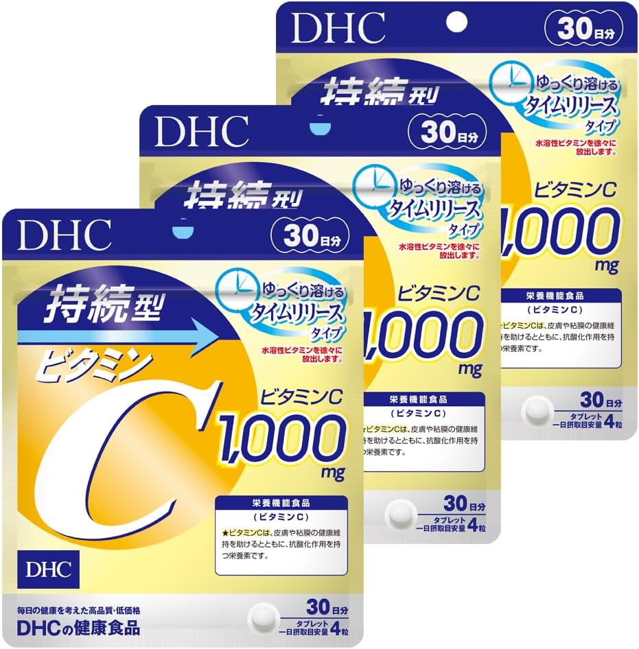 DHC [3-Pack] Long-Acting Vitamin C 30-Day Supply (120 Pills) x 3 Pack