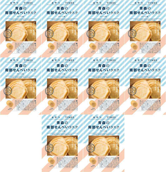 Times Snacks, Nambu of Aomori Senbei Raschup Plain, 2 Sheets x 10 Bags