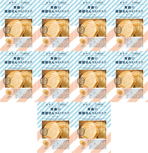 Times Snacks, Nambu of Aomori Senbei Raschup Plain, 2 Sheets x 10 Bags