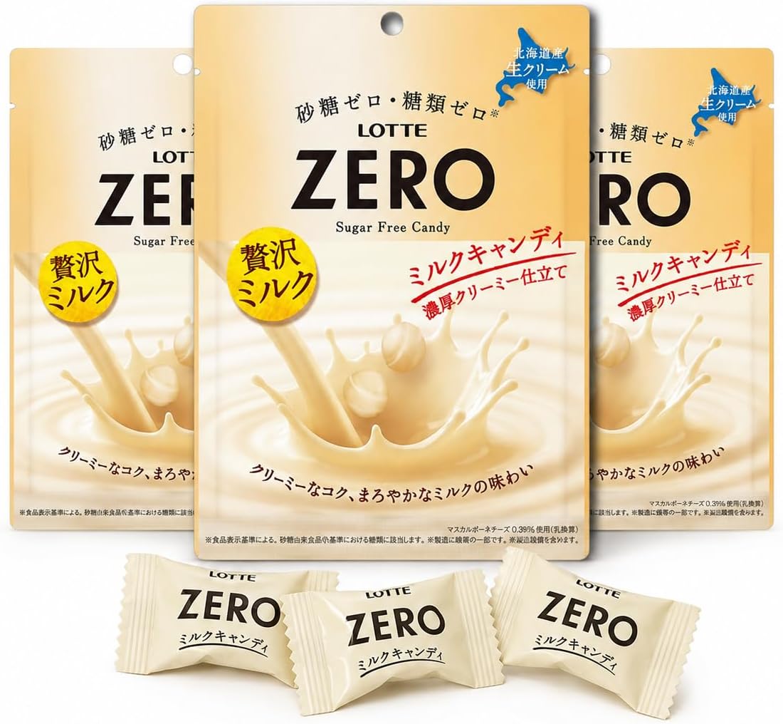 ゼロミルクキャンディ 50g ×3袋 砂糖ゼロ 糖類ゼロ まとめ買い ストック用 キャンディ