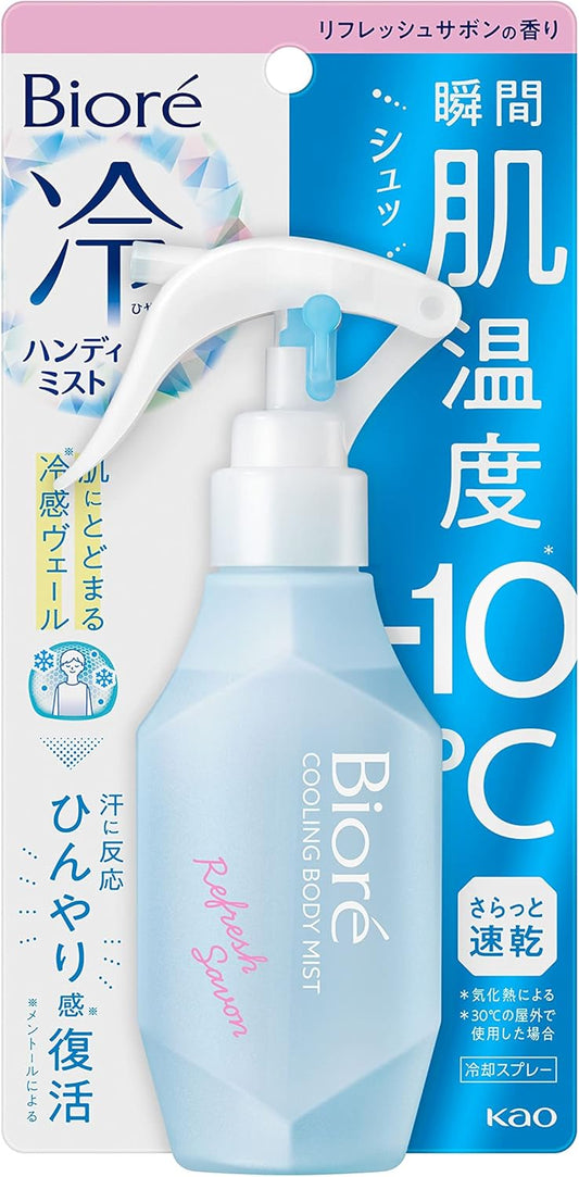 Bioré Cold Handy Mist, Refreshing Sabon Scent, 4.1 fl oz (120 ml), When You Feel Hot! Direct to the skin
