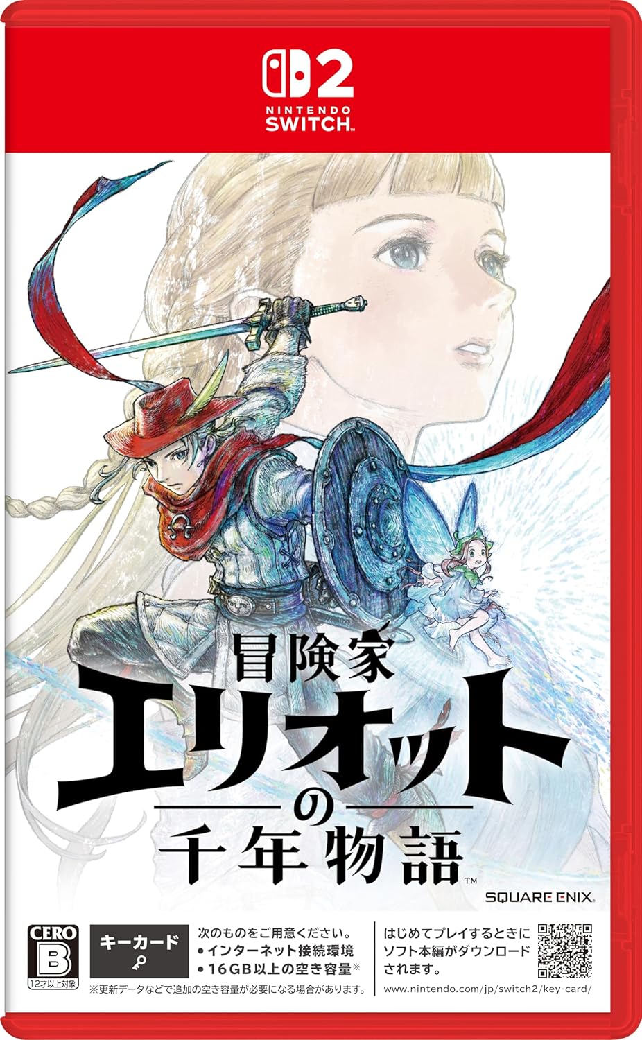 冒険家エリオットの千年物語 -Switch2