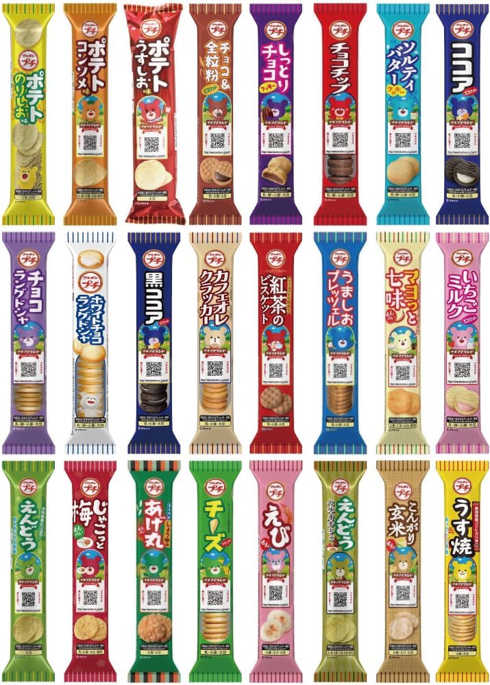 Bourbon Petit Series Complete Edition, All 24 Varieties, Assorted Set, Snacks, Party Favors, Commercial Use [Trademark Registration Number: 6548991]