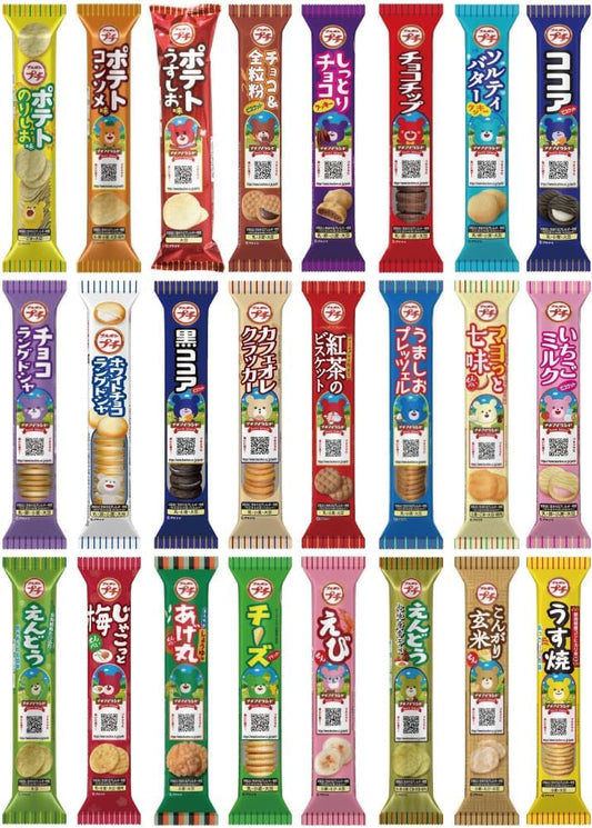 Bourbon Petit Series Complete Edition, All 24 Varieties, Assorted Set, Snacks, Party Favors, Commercial Use [Trademark Registration Number: 6548991]