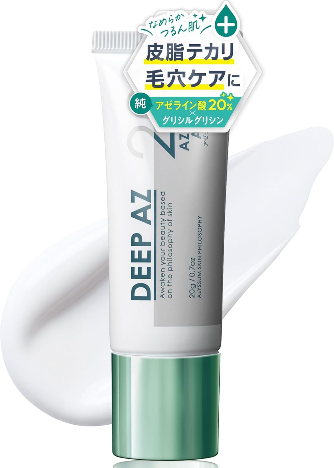 [High Concentration 20%] Pure Azelaic Acid Cream Deep AZ [Oily Skin, Sebum Balance, Shiny] Pores Redness, Made in Japan/Additive-free/Fragrance Free (0.7 oz (20 g)