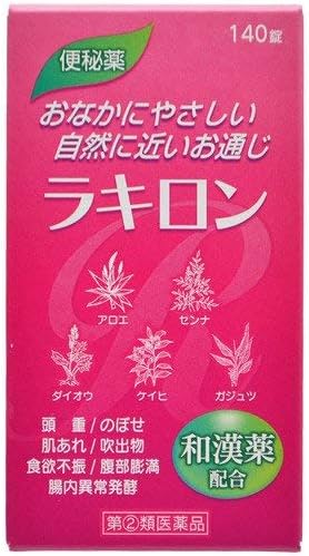 [Designated 2nd Pharmaceutic] Lakiron 140 Tablets x 3