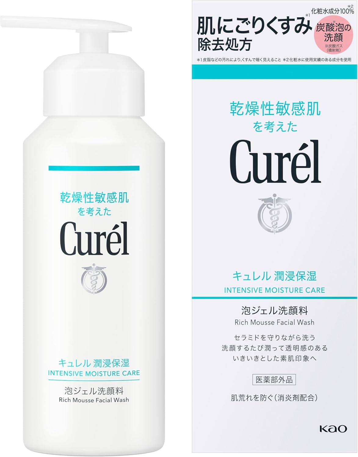 Curél Hydrating Foam Gel Cleanser【Dullness Removal Formula】【100% Lotion Ingredients】【Gentle on Skin】【Foam Gel】