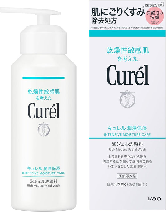 Curél Hydrating Foam Gel Cleanser【Dullness Removal Formula】【100% Lotion Ingredients】【Gentle on Skin】【Foam Gel】