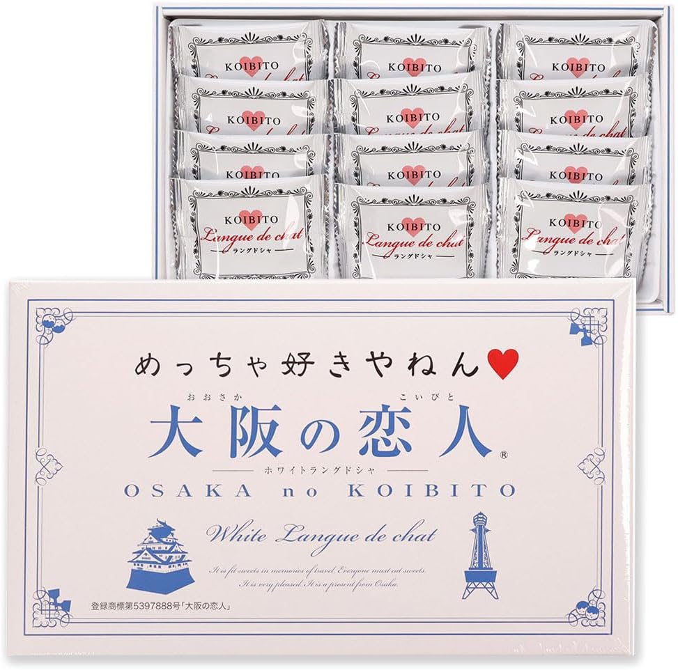 Osaka no Koibito (White Langue de Chat Cookies) 12 pieces, Osaka Souvenir