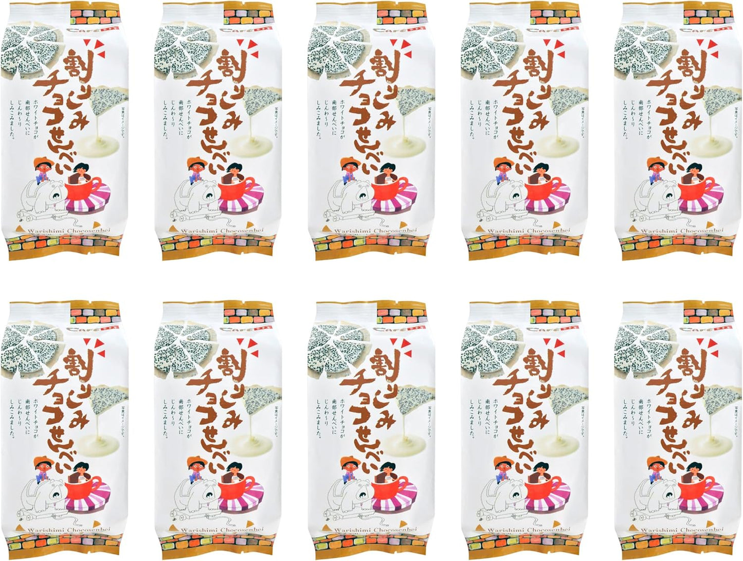 Nambu Senbetanoya, Crushed Chocolate Soup 2.5 oz (70 g) x 10 Packets, Perfect for Snacks, Coffee, Tea Infused