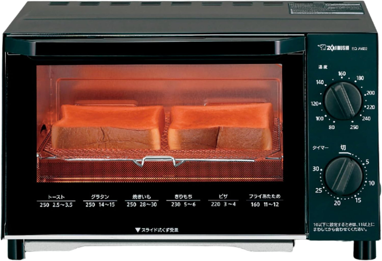 [Limited] Zojirushi Mahobin Oven Toaster Kongari Club 2-slice bread toaster Temperature control Easy maintenance Black EQ-AM22-BA