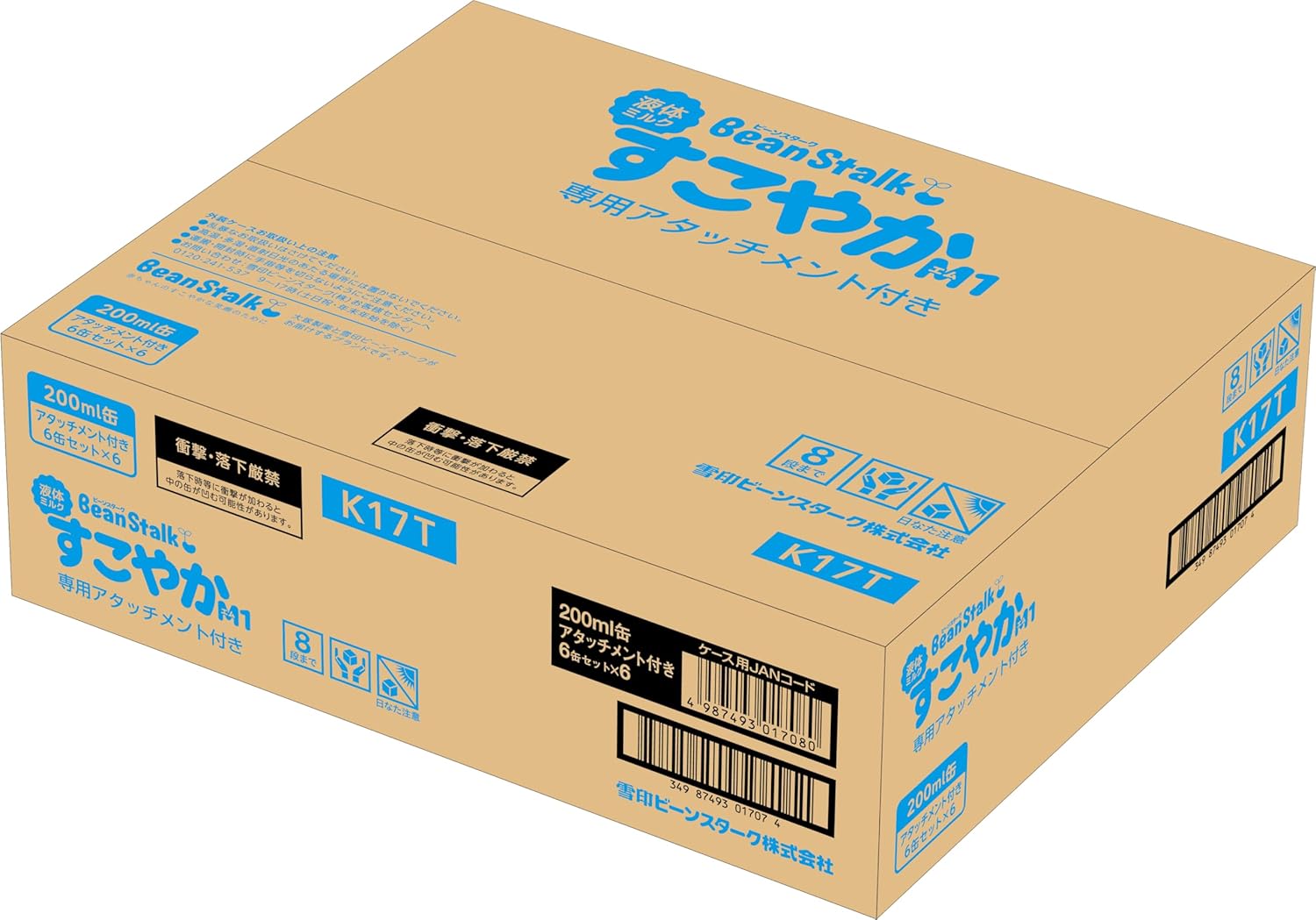 Bean Stark Liquid Milk Silkoyaka M1 6 Can Pack with Attachment x 6 (Sold by Case)