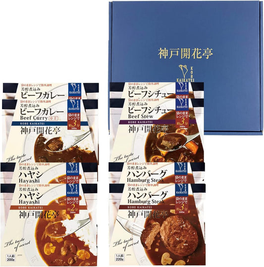 Kobe Kaikatei Retort Food, Gift, Hamburg, Curry, Stew, Hayash, 4 Types, 8 Meals, Set of 8, Room Temperature Storage, Microwave Safe