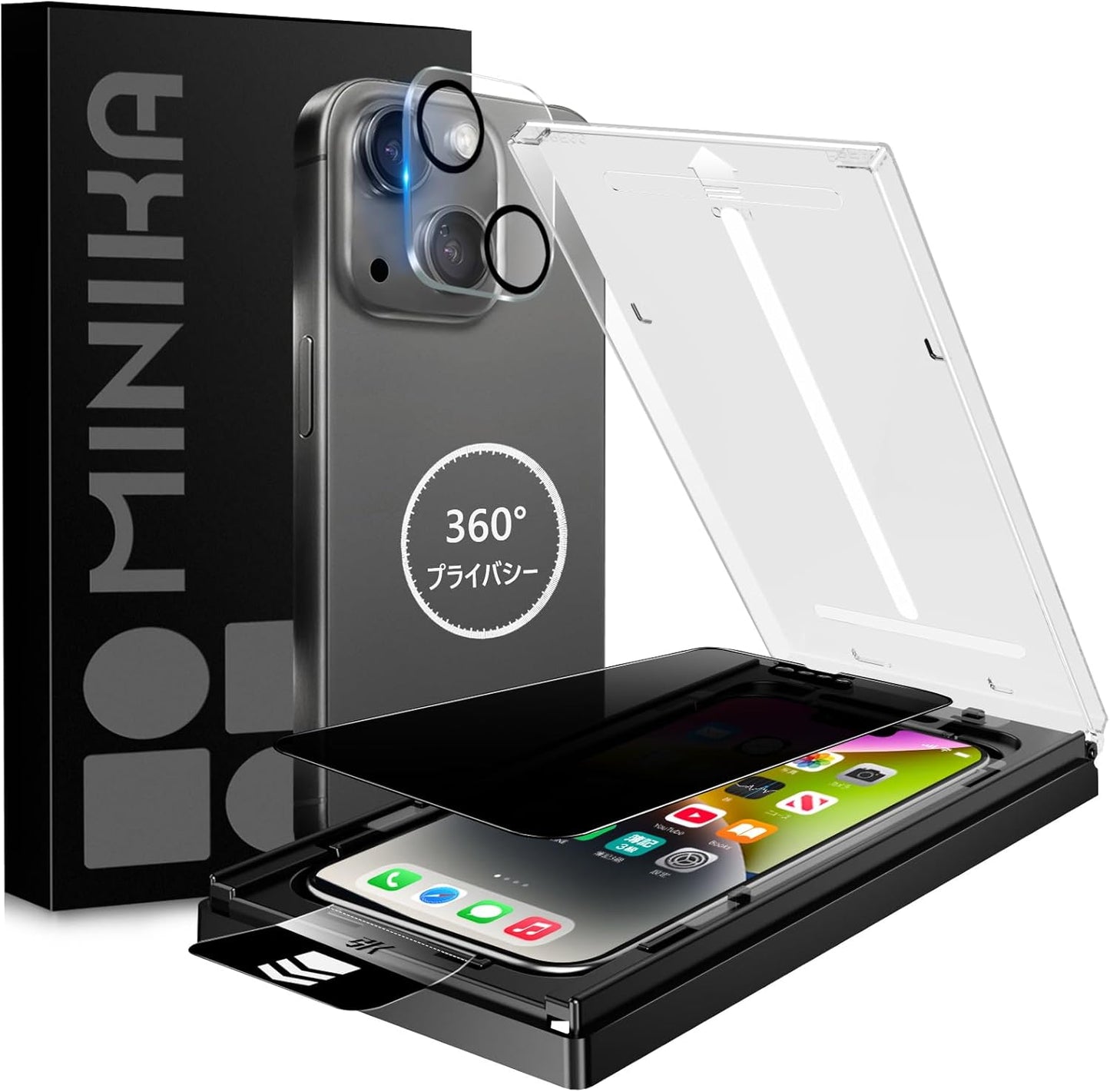 Minika 360° Invisible Film, iPhone 14 Plus, Glass Film, Peeping Prevention, iPhone 14 Plus, Peeping Prevention Film, Up/Down, Left, Invisible, 360°, Omnidirectional, iPhone 14 Plus, Protective Film