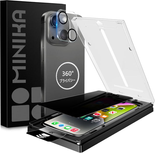 Minika 360° Invisible Film, iPhone 14 Plus, Glass Film, Peeping Prevention, iPhone 14 Plus, Peeping Prevention Film, Up/Down, Left, Invisible, 360°, Omnidirectional, iPhone 14 Plus, Protective Film