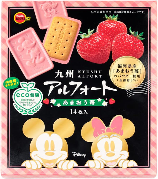 Bourbon Kyushu Alfort Amaou Strawberries, 14 Pieces
