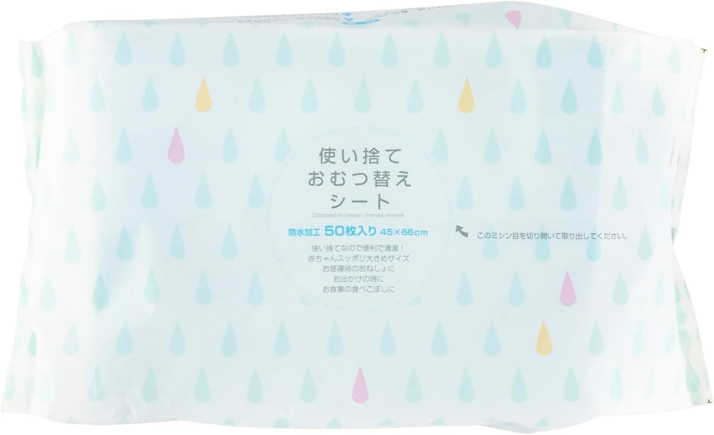 Amorclay Disposable Diaper Changing Sheets, Blue, Height 17.7 x Width 26.0 inches (45 x 66 cm), Pack of 50