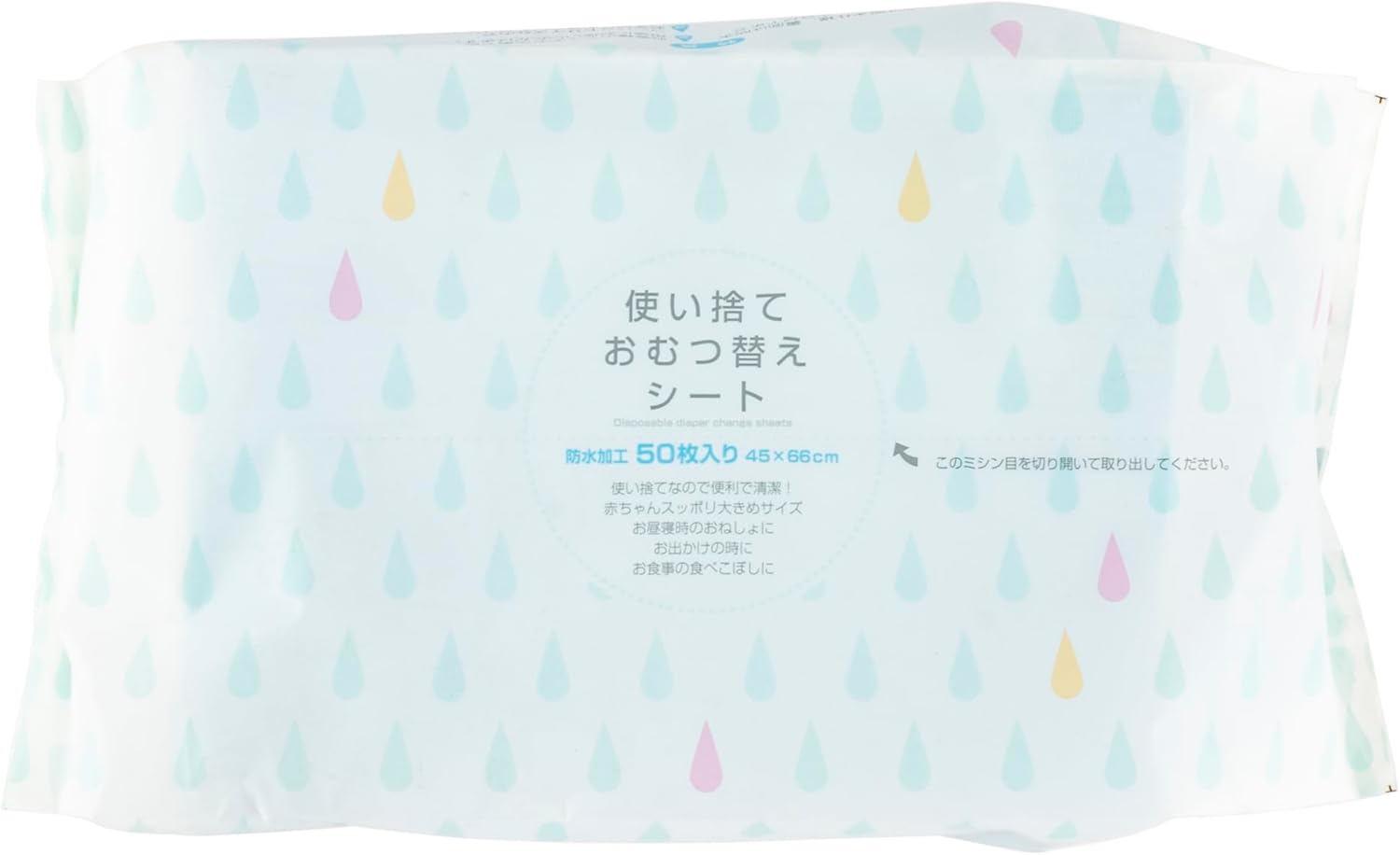 Amorclay Disposable Diaper Changing Sheets, Blue, Height 17.7 x Width 26.0 inches (45 x 66 cm), Pack of 50