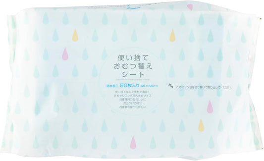 Amorclay Disposable Diaper Changing Sheets, Blue, Height 17.7 x Width 26.0 inches (45 x 66 cm), Pack of 50