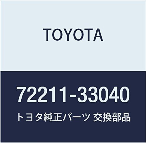 Toyota Genuine Parts Seat Track Adjustment Handle Camry HYBRID Part Number 72211-33040