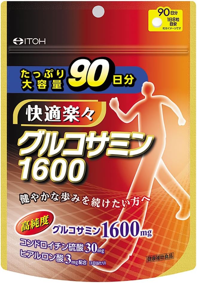 Ito Kanpo Pharmaceutical Glucosamine Supplement, Comfortable and Easy Glucosamine 1600, Large 90 Day Supply